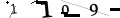 Please enter the value you see on the picture into the field